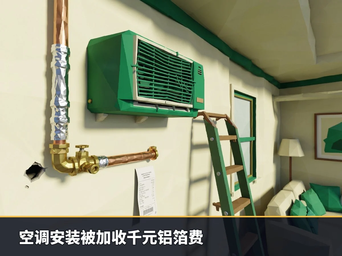 空调安装被加收千元铝箔费