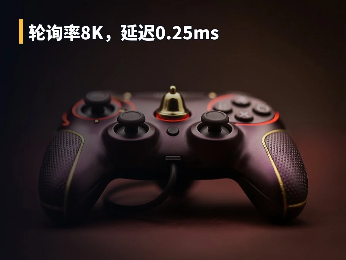 轮询率8K,延迟0.25ms