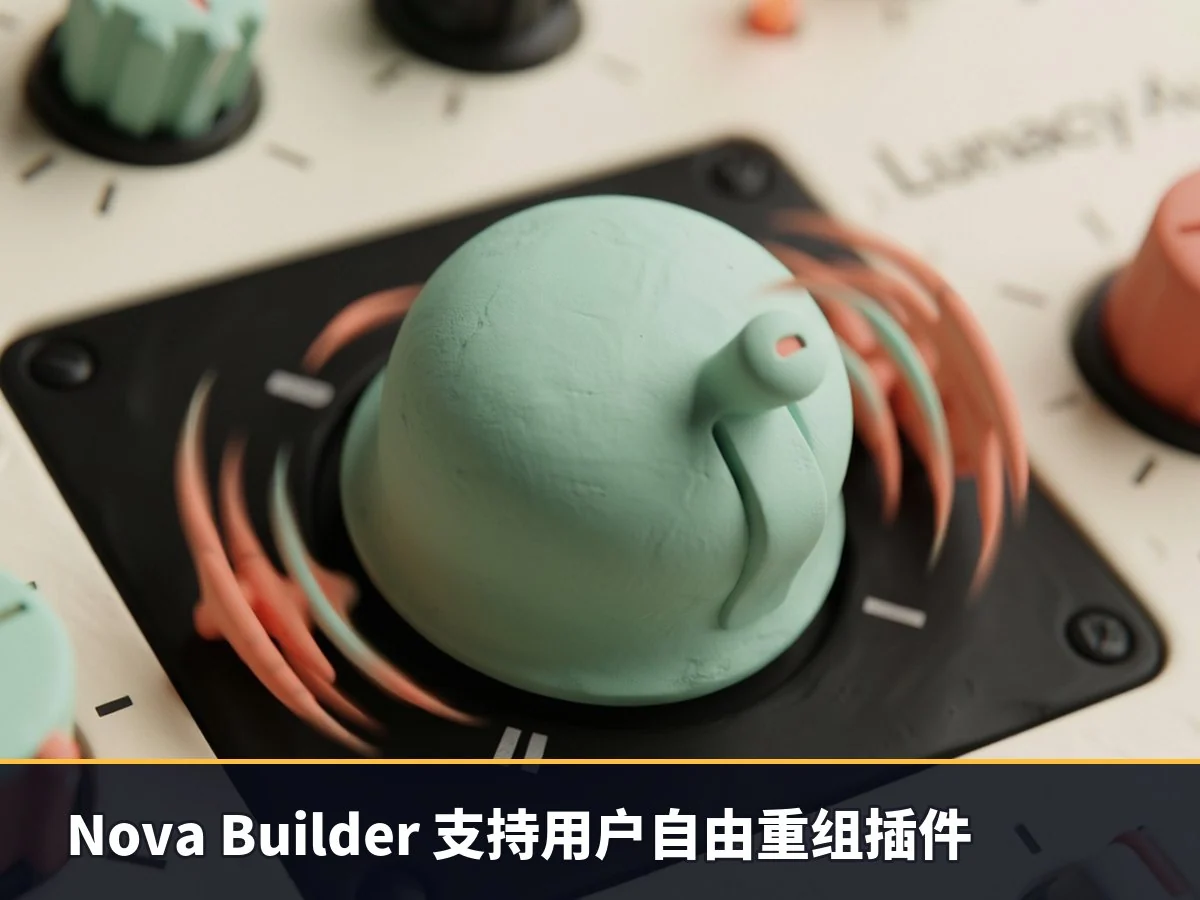 Nova Builder 支持用户自由重组插件