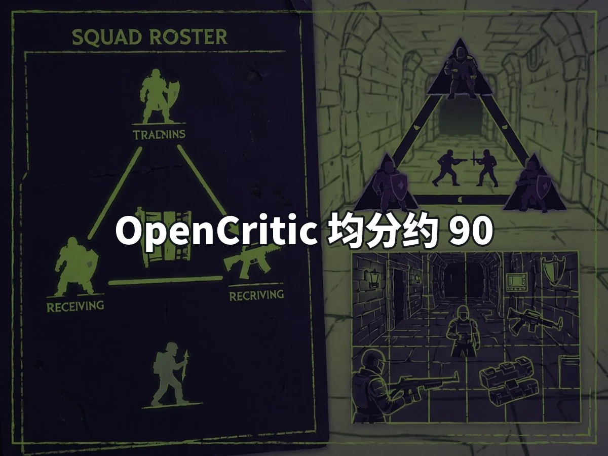 OpenCritic 均分约 90