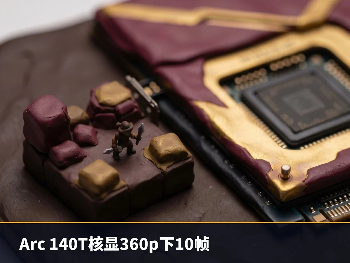 Arc 140T核显360p下10帧