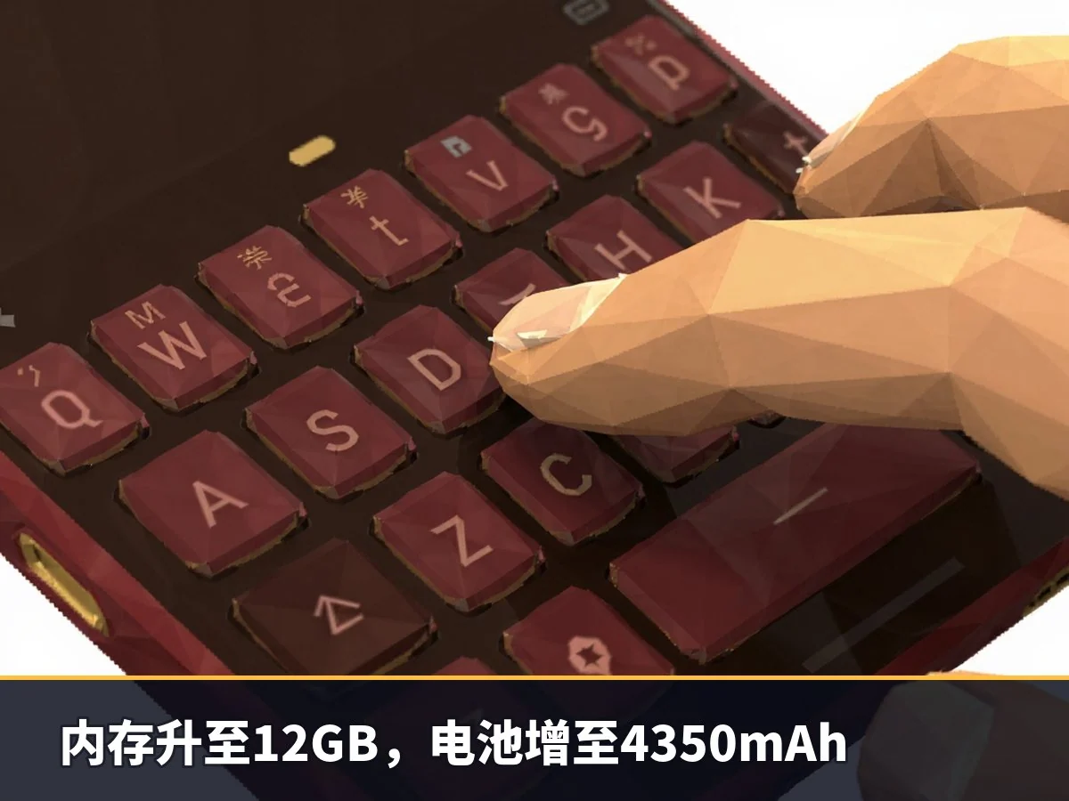 内存升至12GB,电池增至4350mAh