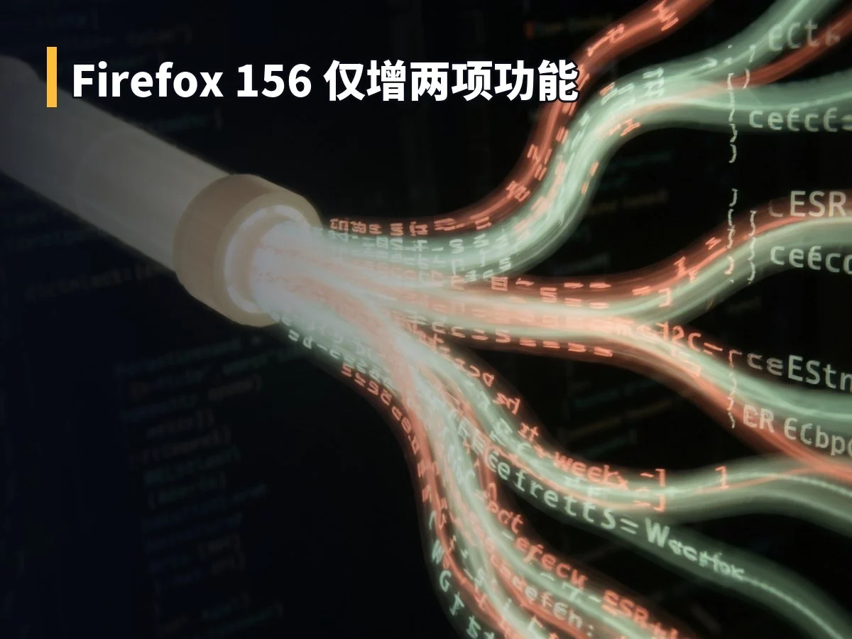 Firefox 156 仅增两项功能