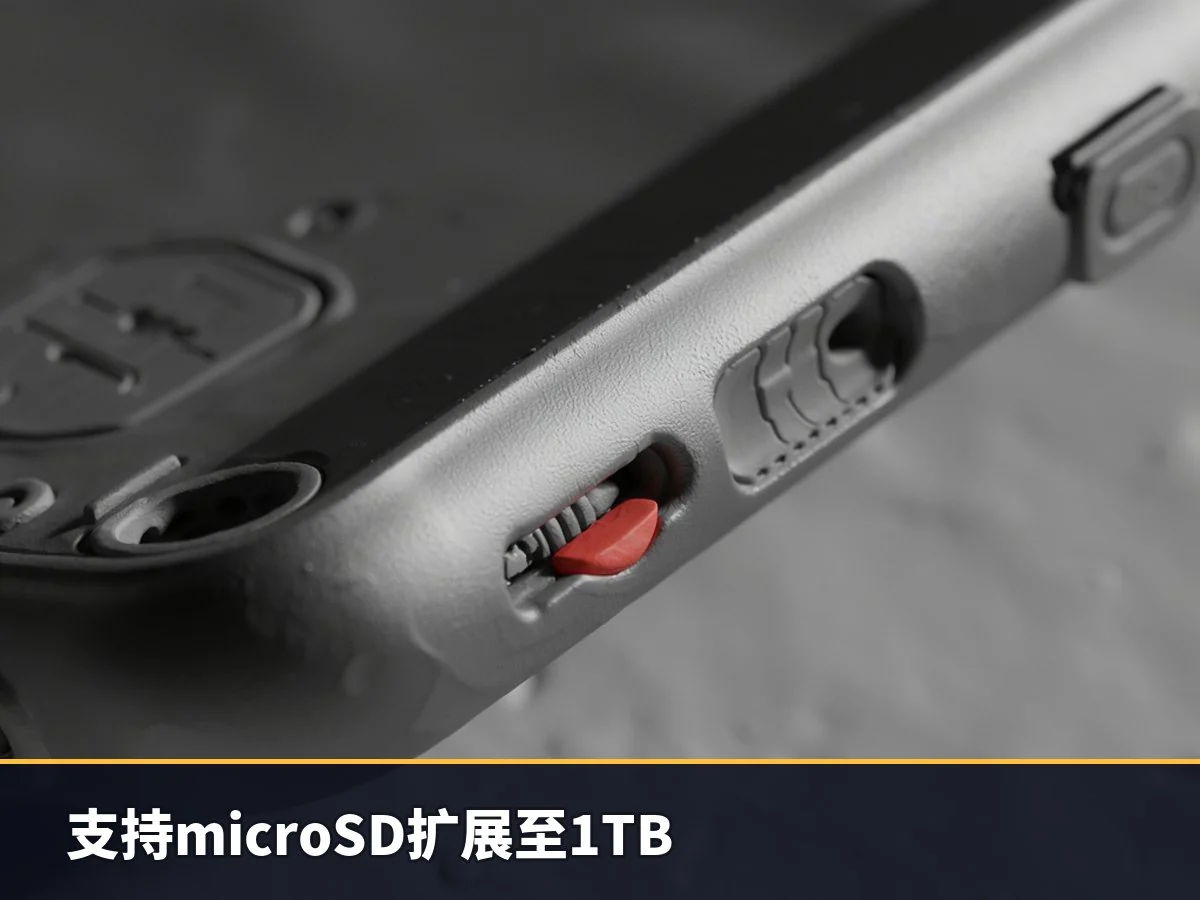 支持microSD扩展至1TB