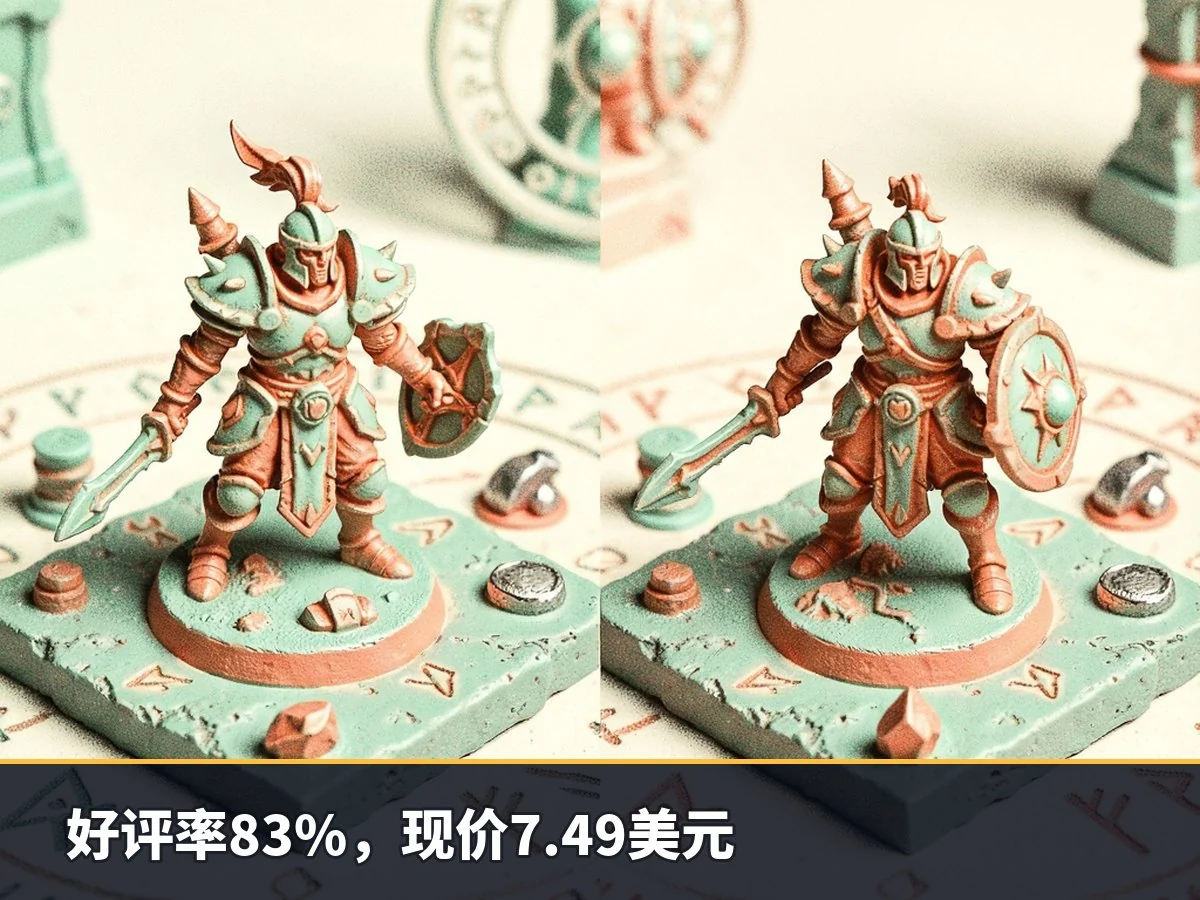好评率83%,现价7.49美元