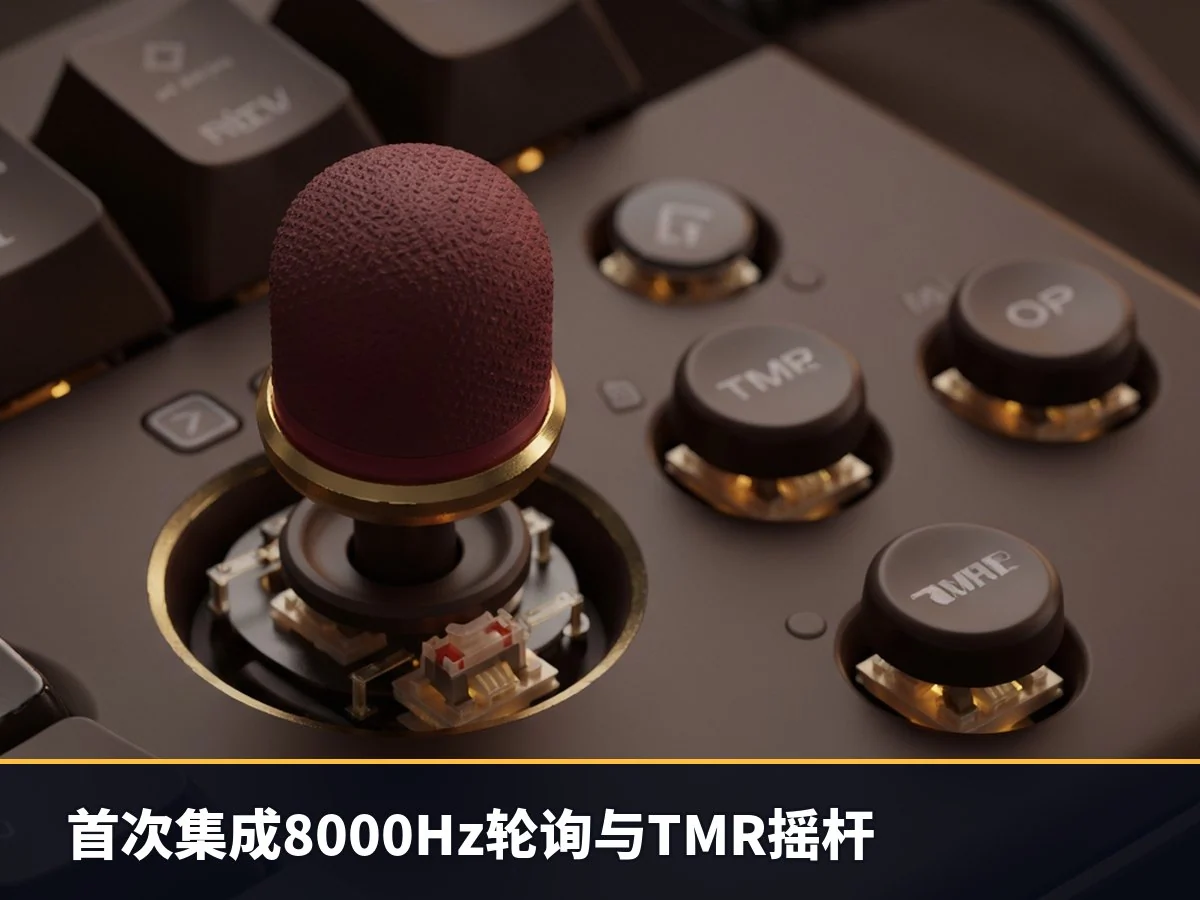 首次集成8000Hz轮询与TMR摇杆