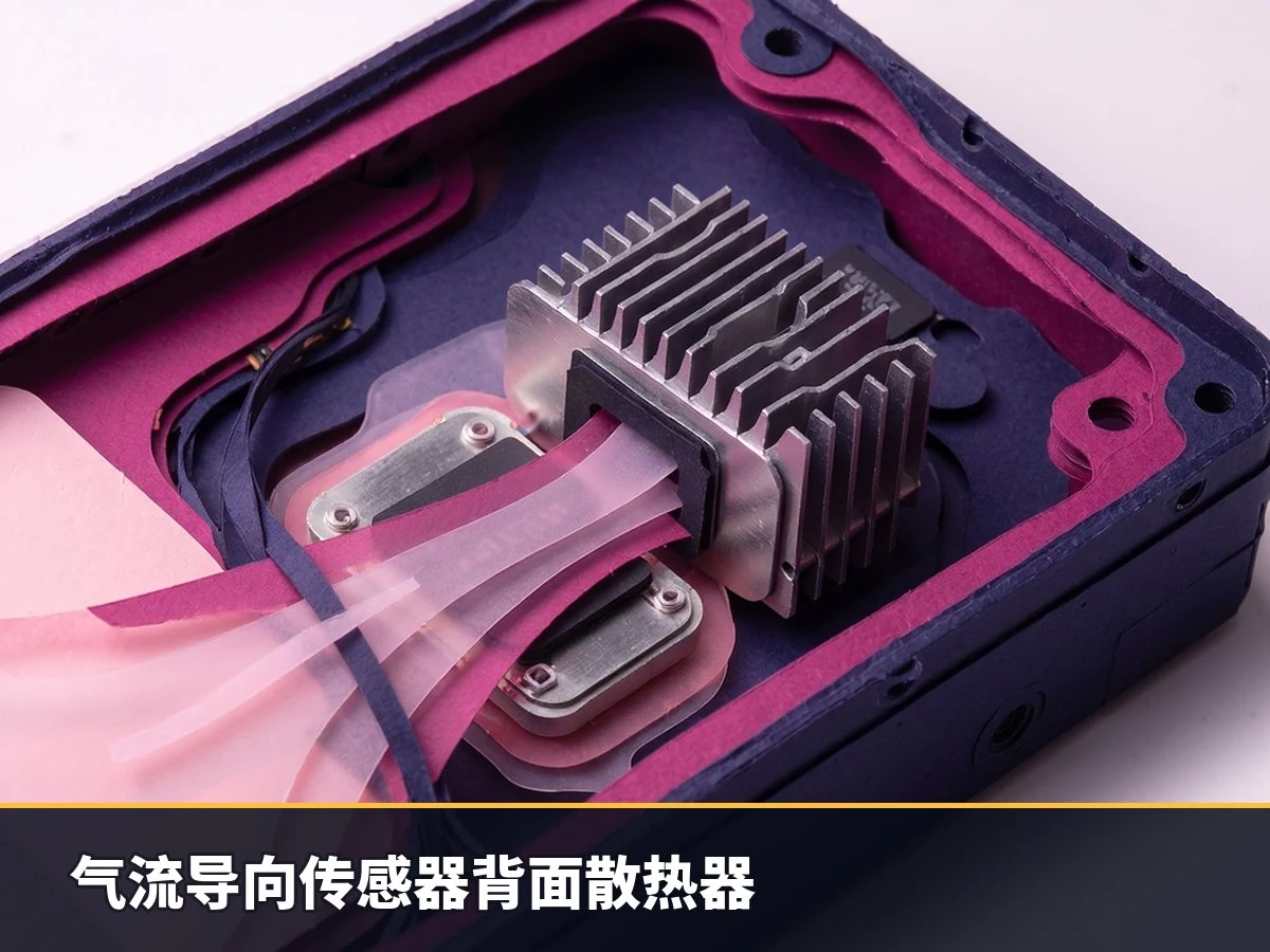 气流导向传感器背面散热器