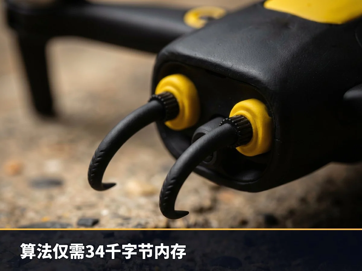 算法仅需34千字节内存