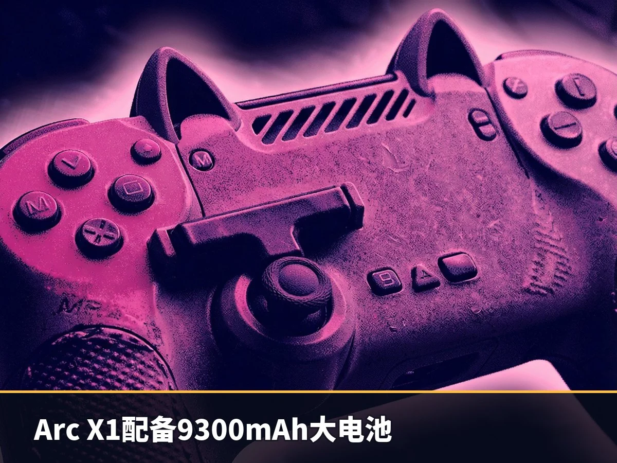 Arc X1配备9300mAh大电池