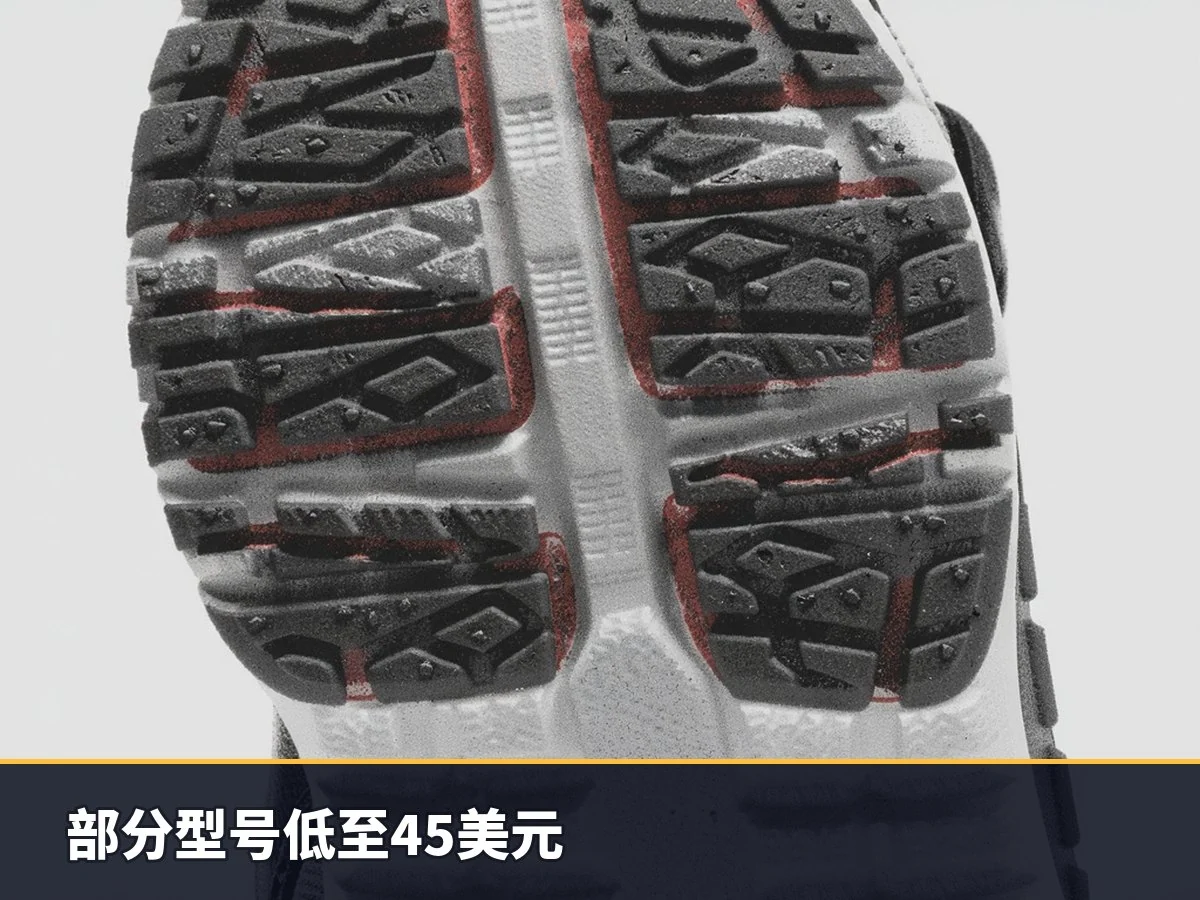 部分型号低至45美元