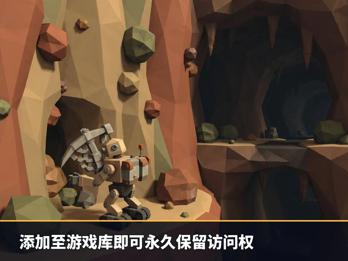 添加至游戏库即可永久保留访问权