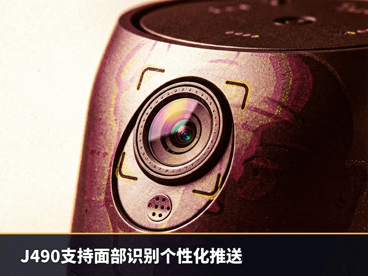 J490支持面部识别个性化推送