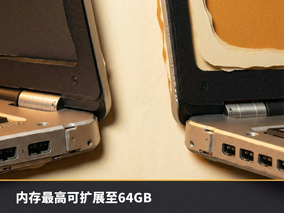 内存最高可扩展至64GB