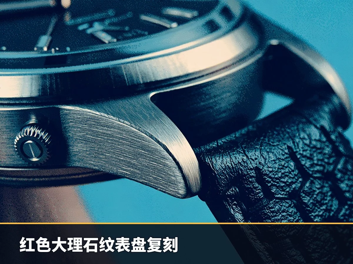 红色大理石纹表盘复刻