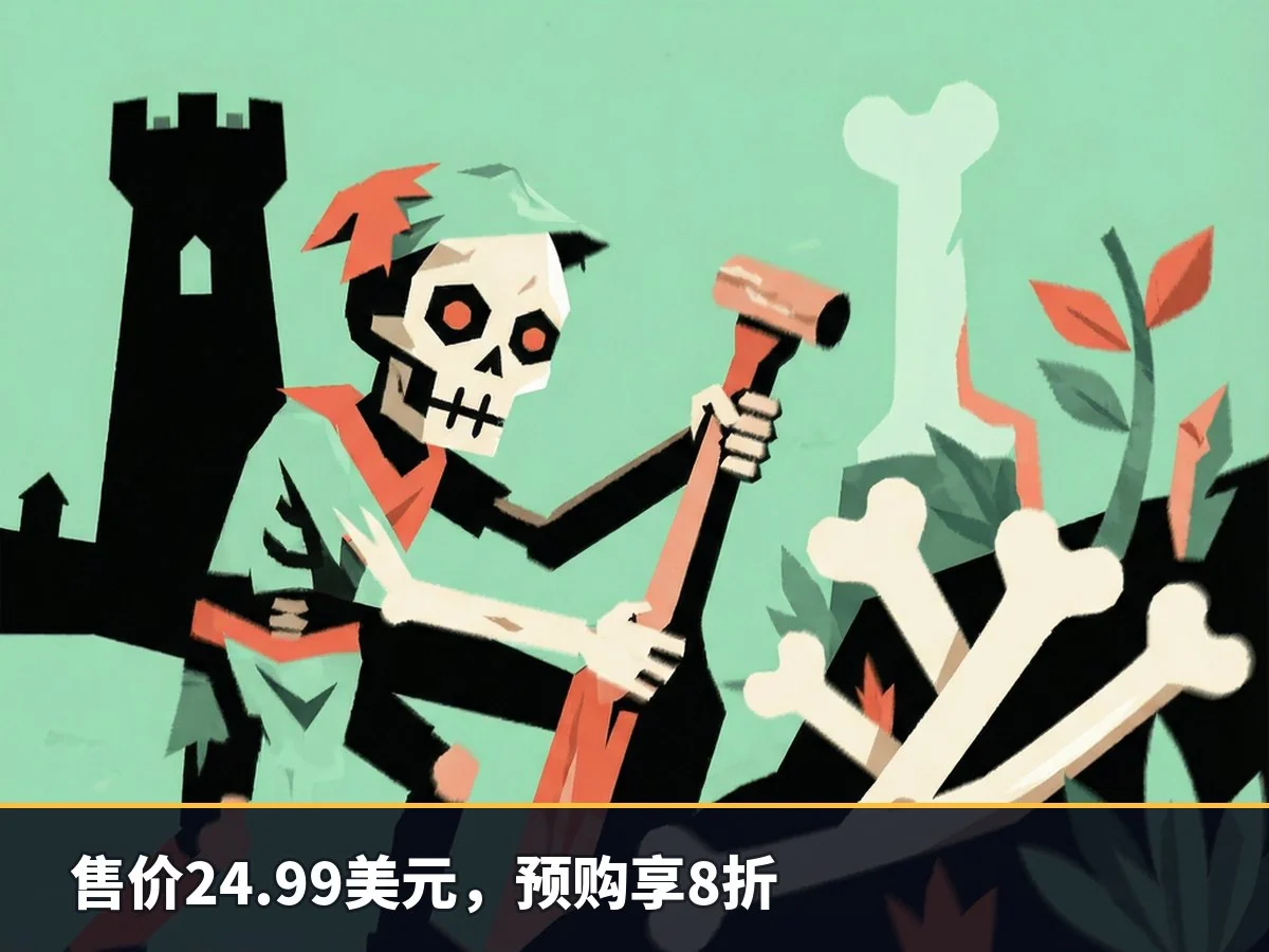 售价24.99美元,预购享8折