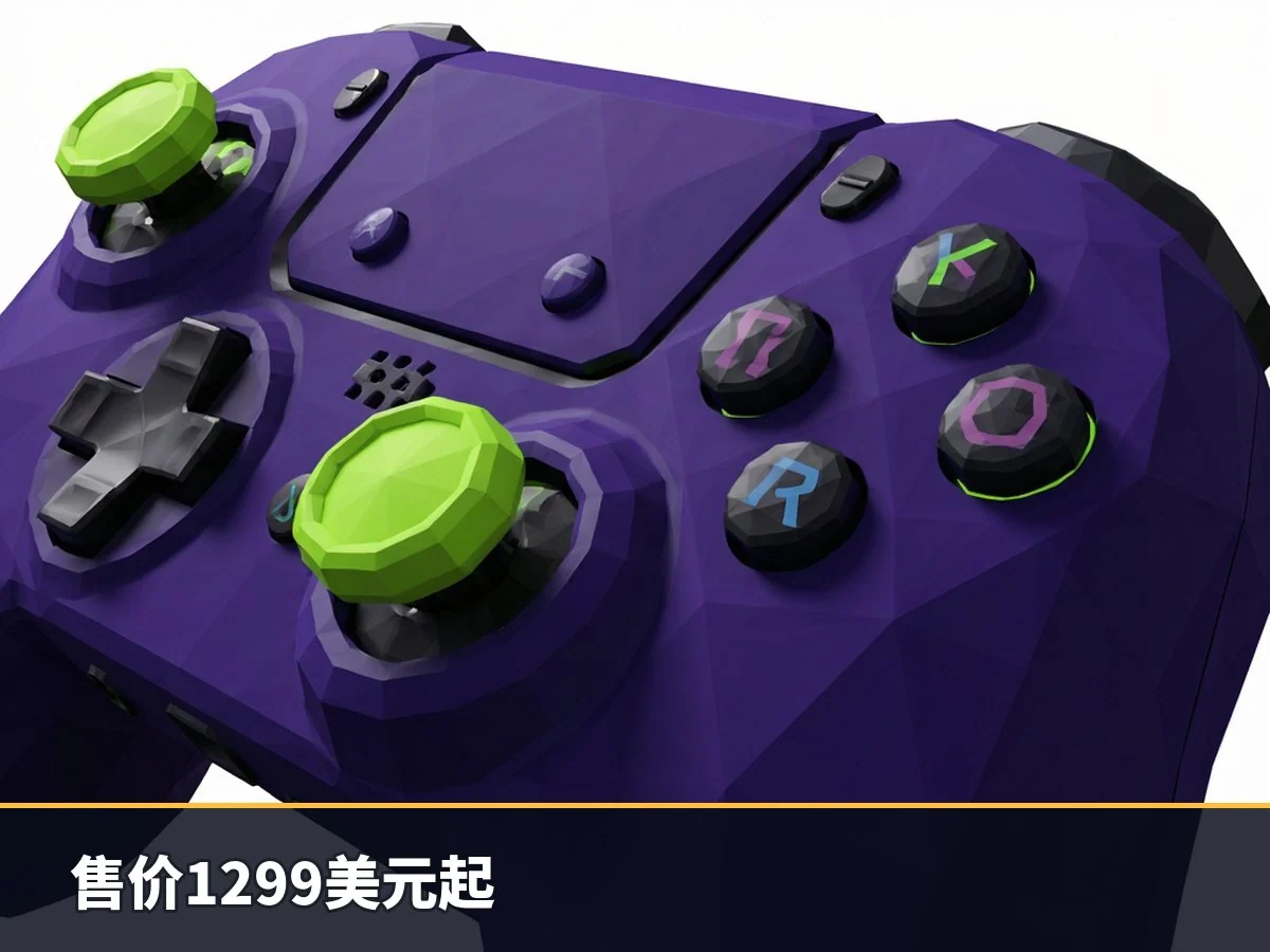 售价1299美元起