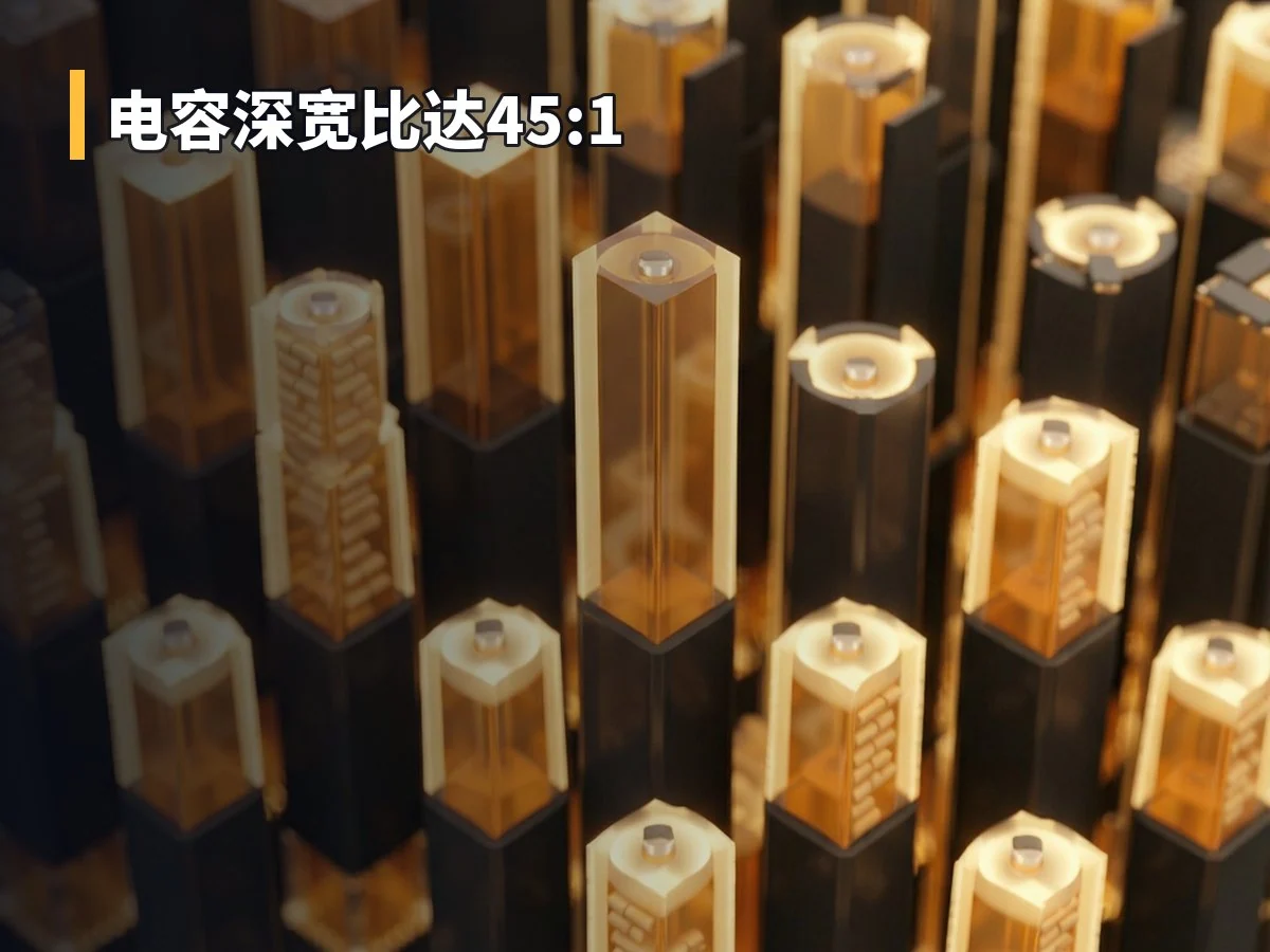 电容深宽比达45:1