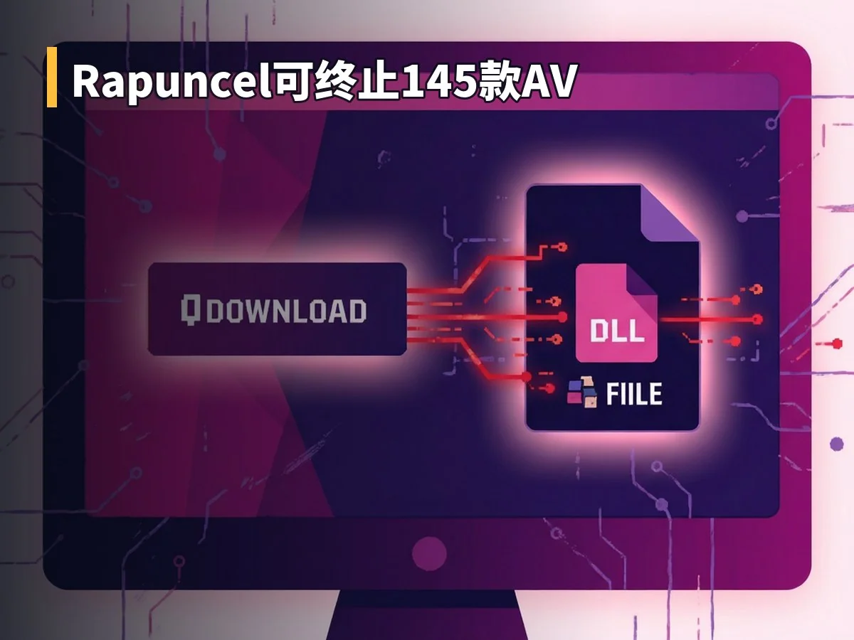 Rapuncel可终止145款AV