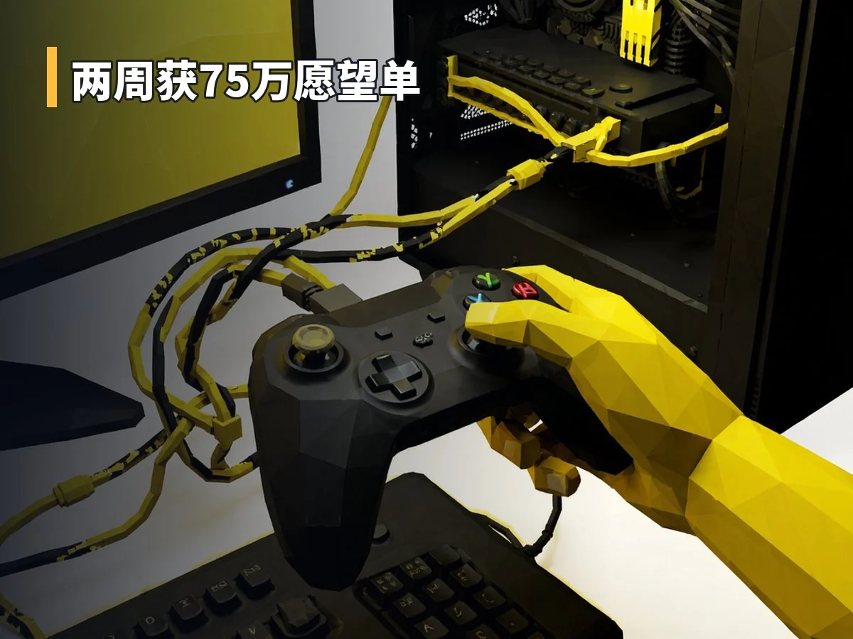 两周获75万愿望单