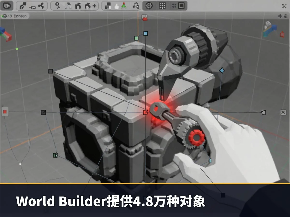 World Builder提供4.8万种对象