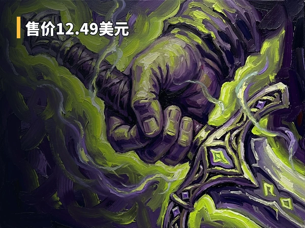 售价12.49美元