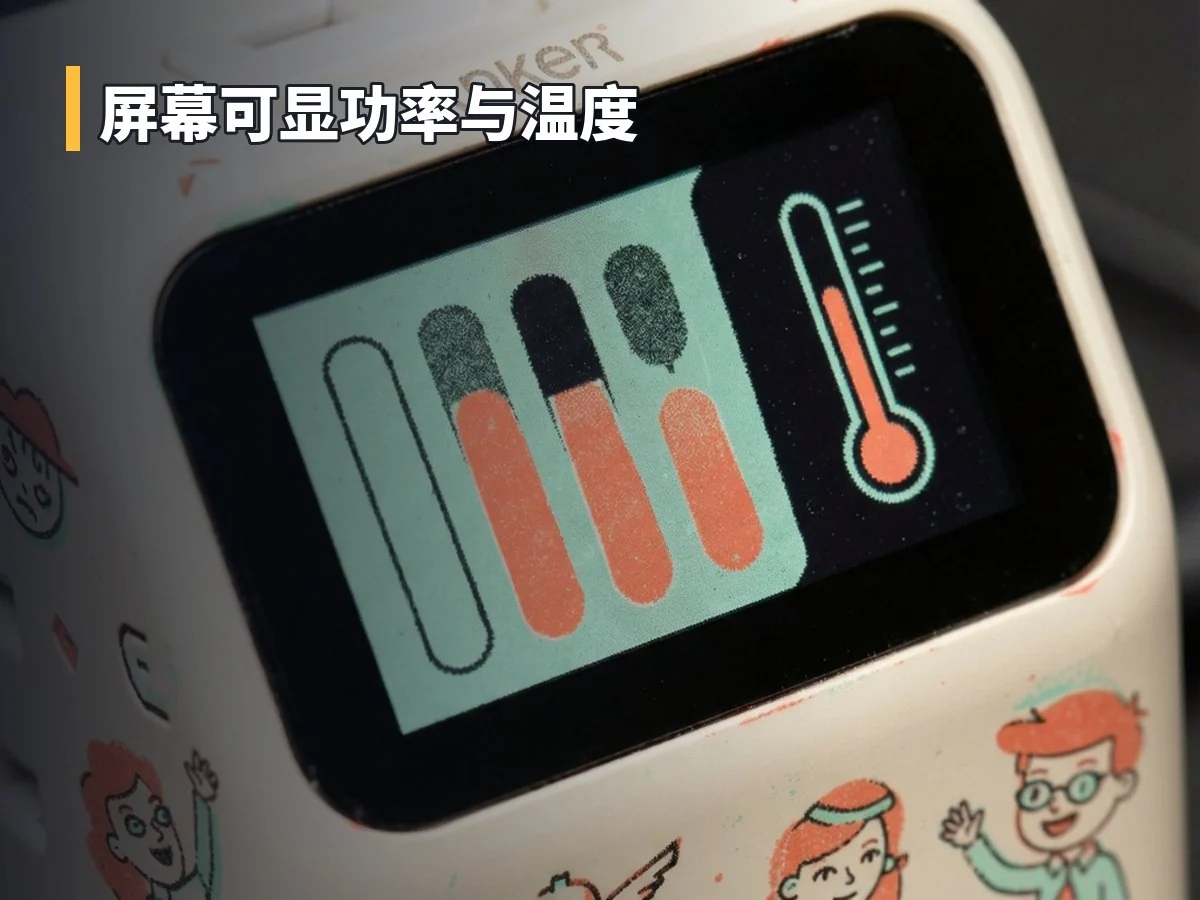 屏幕可显功率与温度