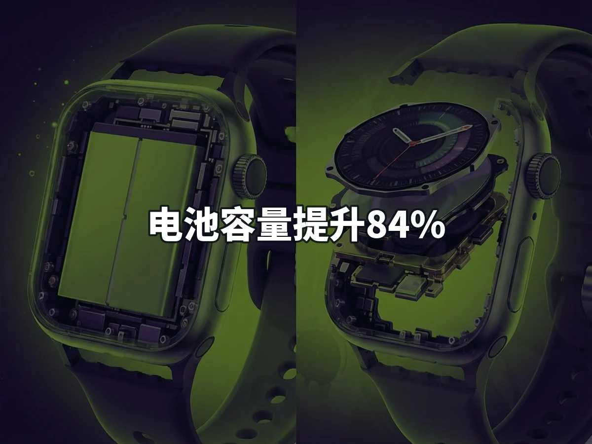 电池容量提升84%