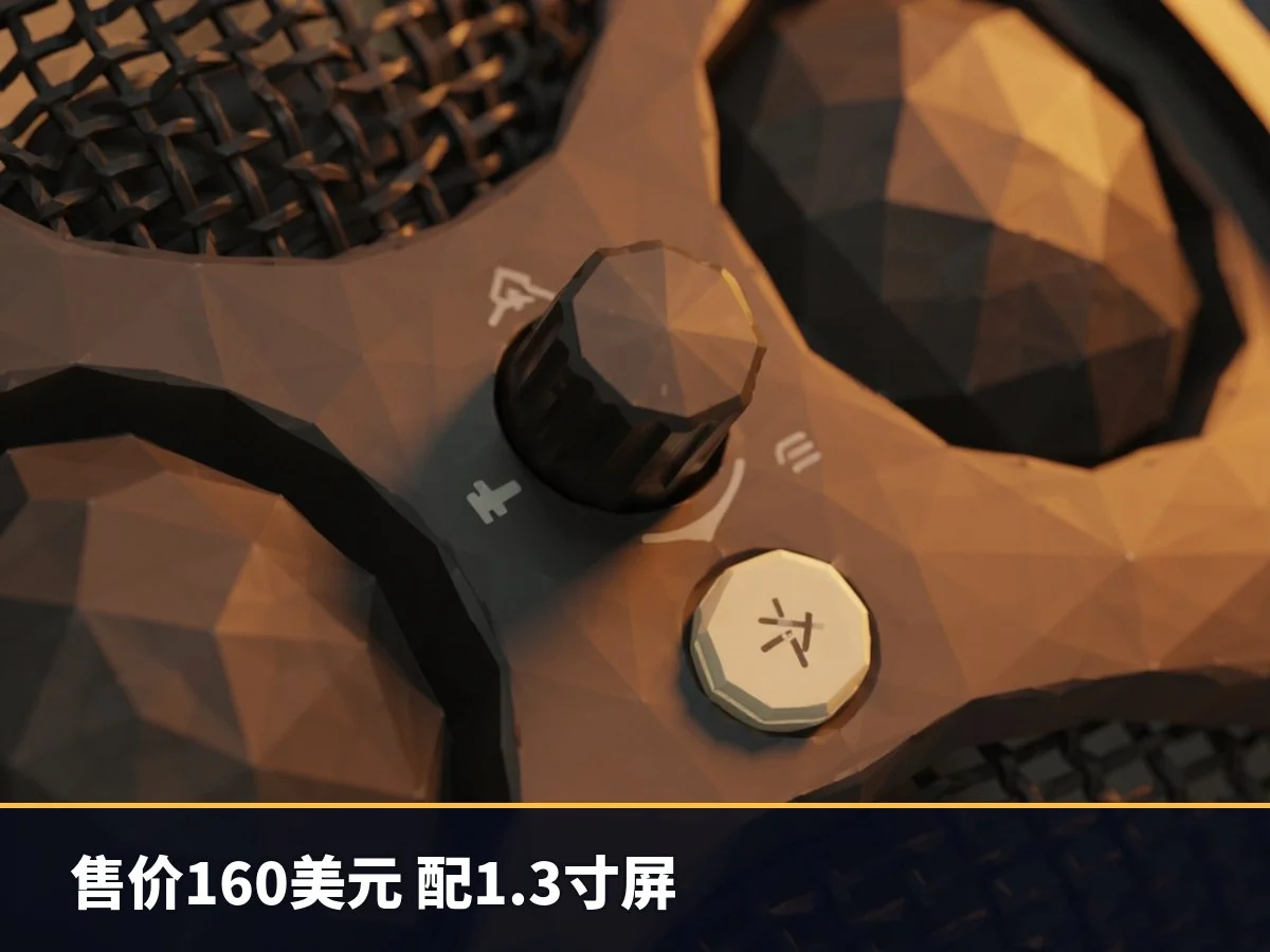 售价160美元 配1.3寸屏