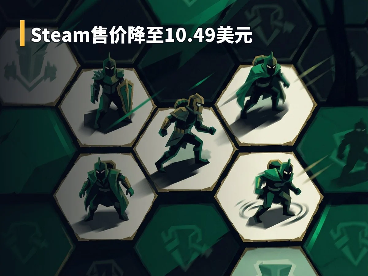 Steam售价降至10.49美元