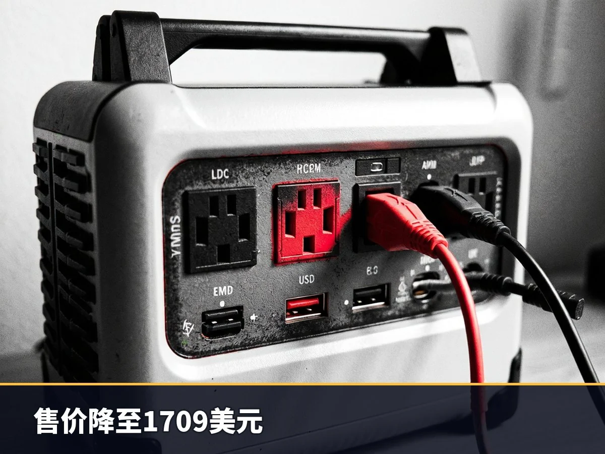 售价降至1709美元
