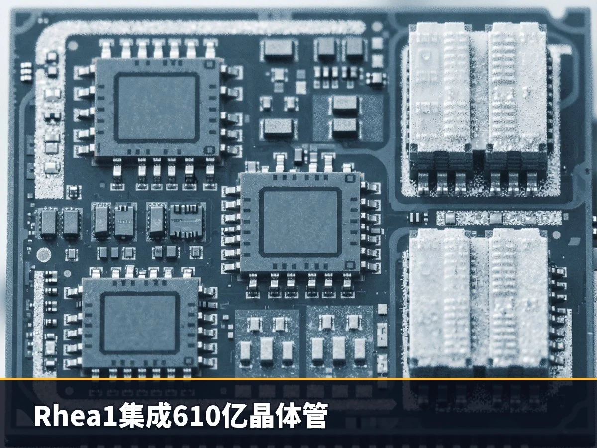 Rhea1集成610亿晶体管