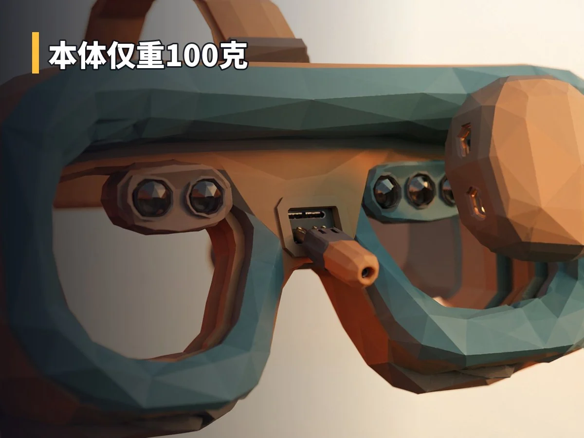 本体仅重100克
