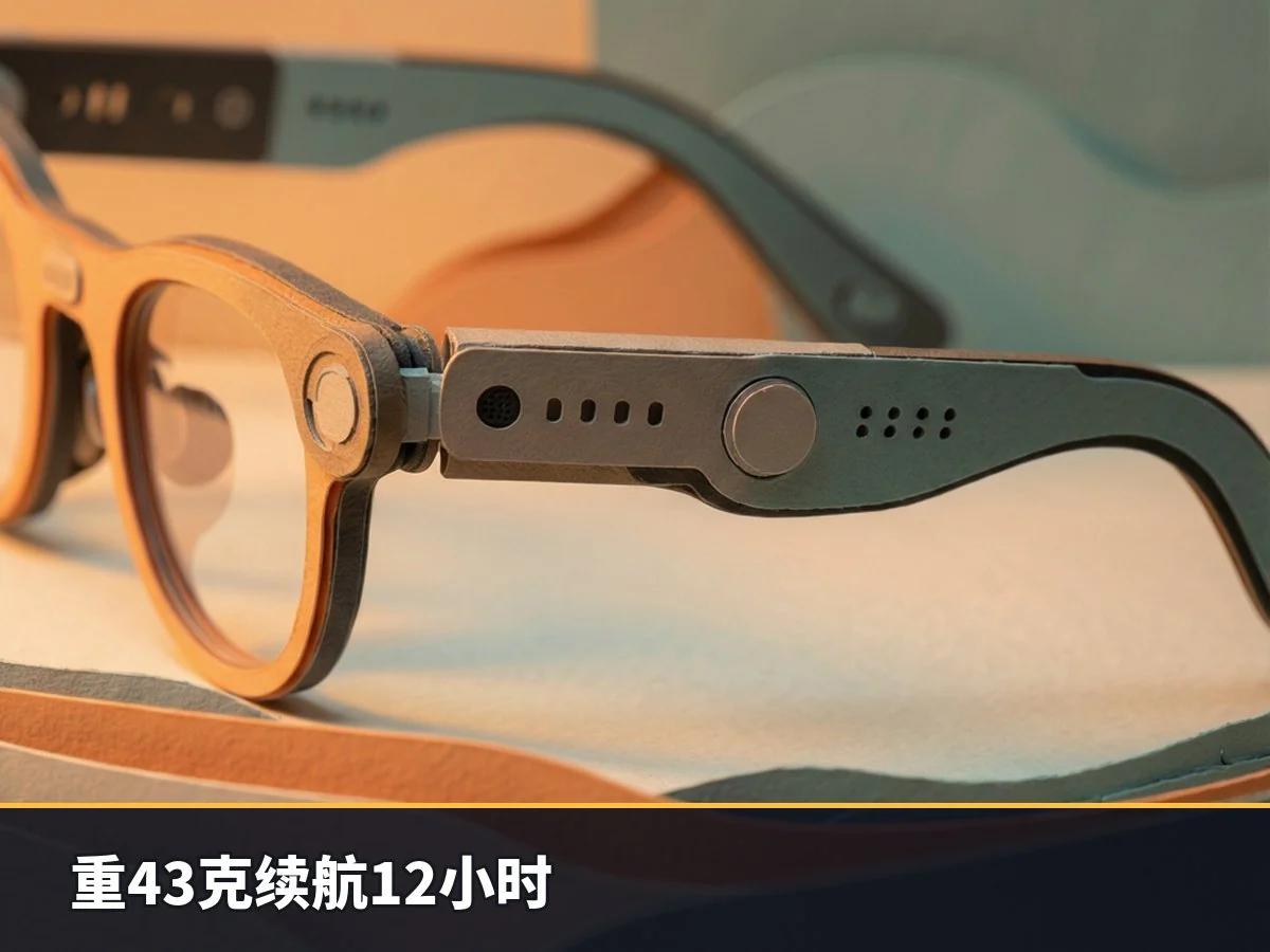 重43克续航12小时