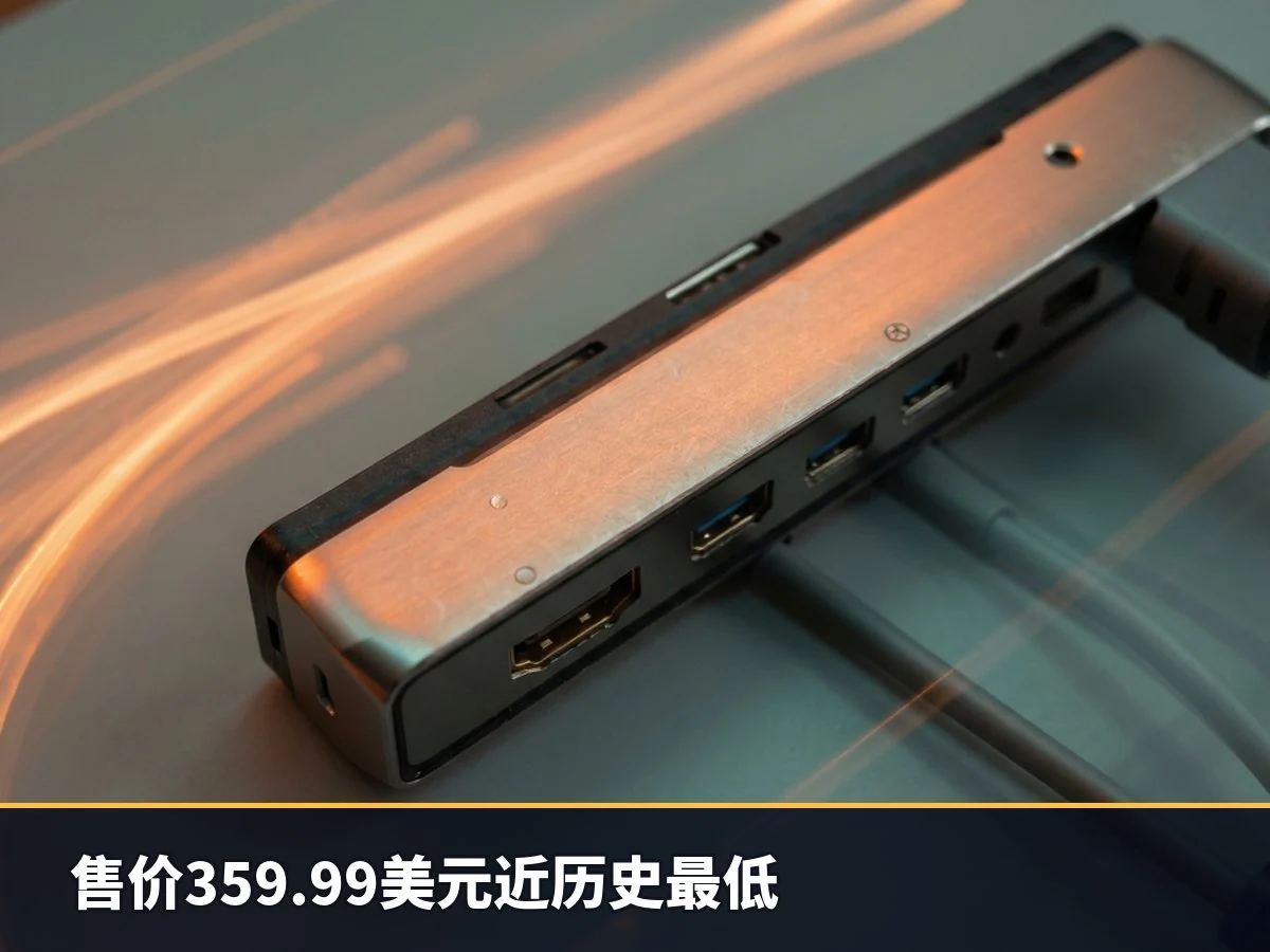 售价359.99美元近历史最低