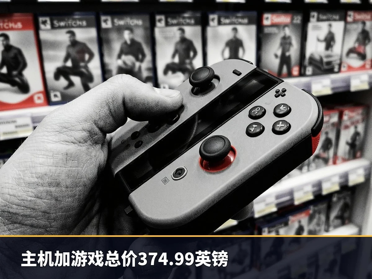 主机加游戏总价374.99英镑