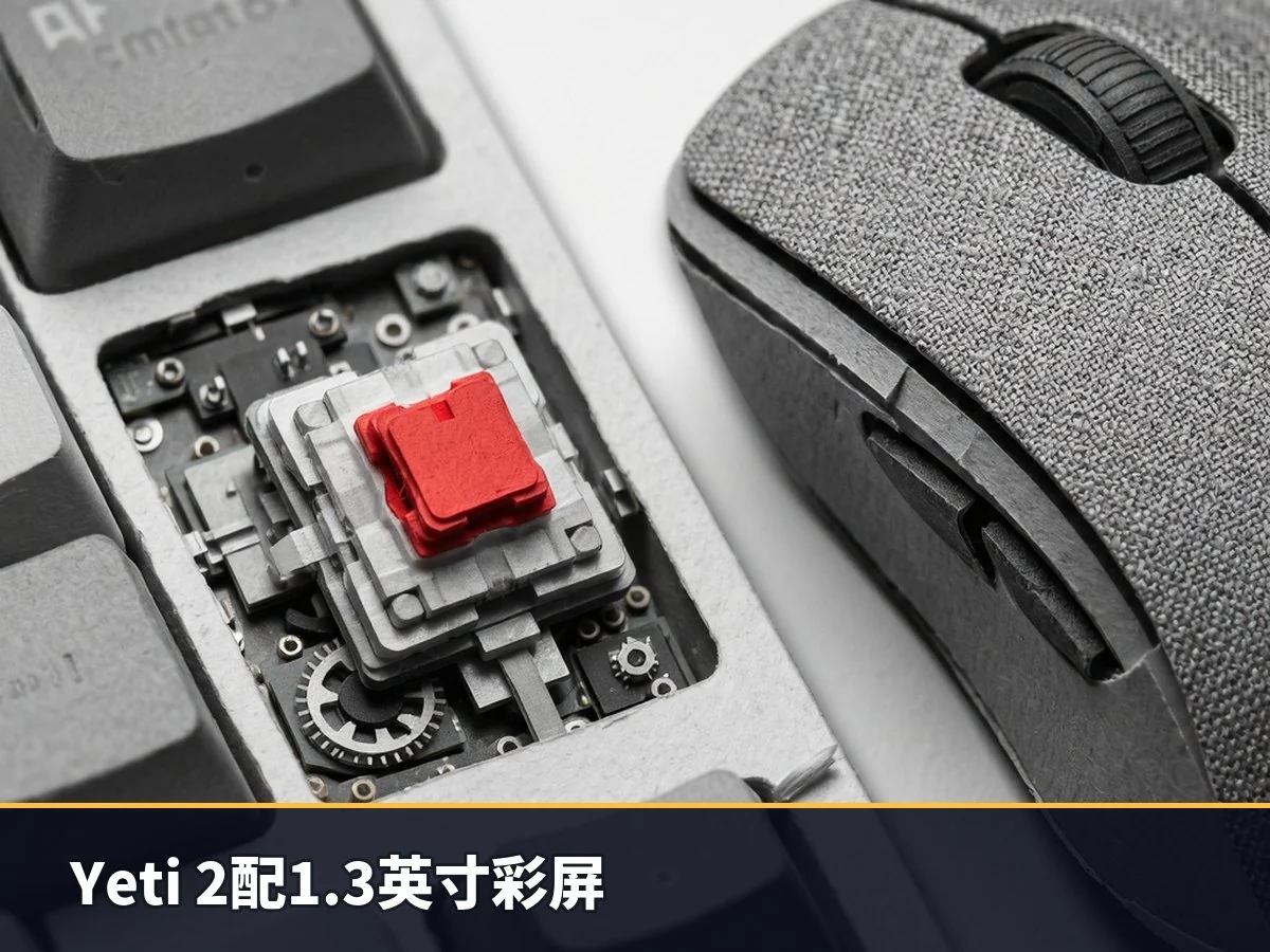 Yeti 2配1.3英寸彩屏