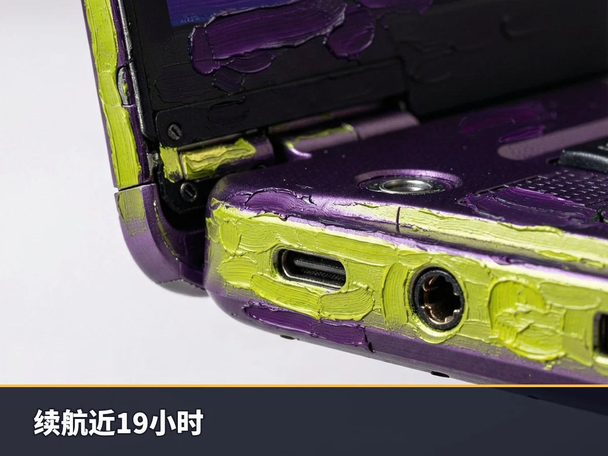 续航近19小时
