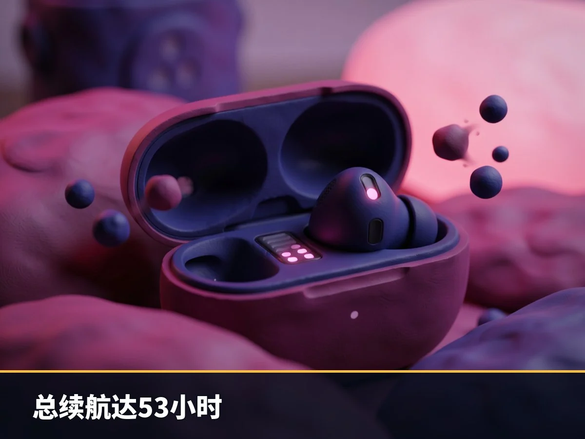 总续航达53小时
