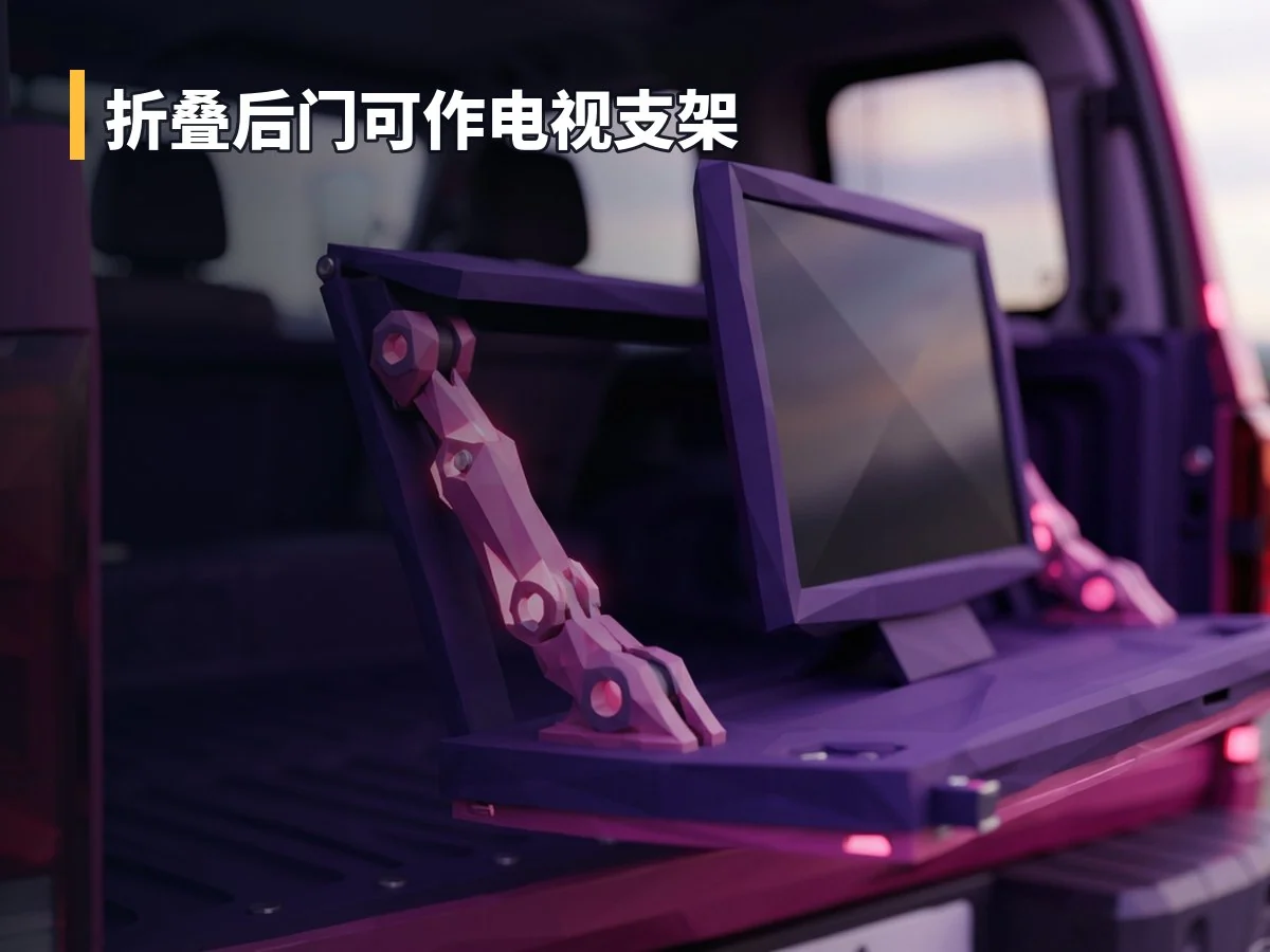 折叠后门可作电视支架