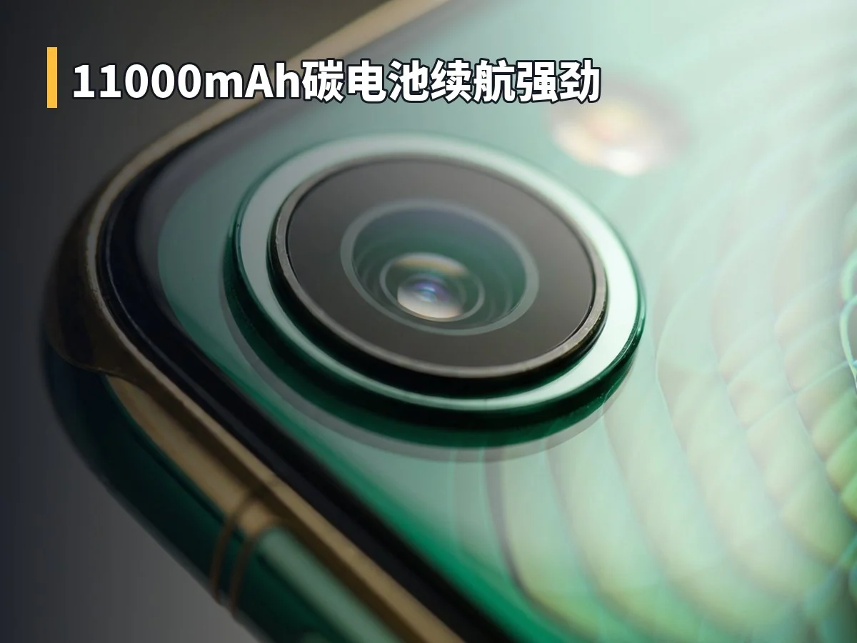 11000mAh碳电池续航强劲