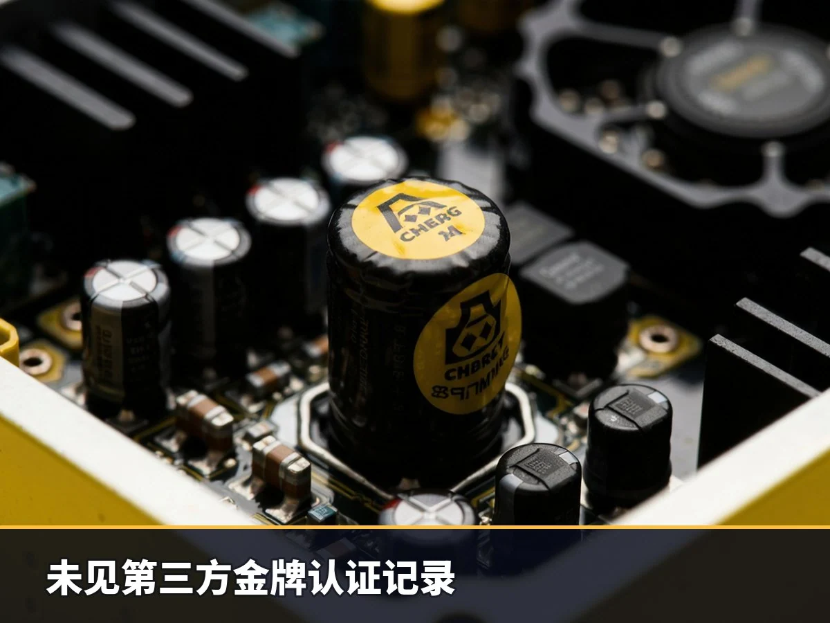 未见第三方金牌认证记录