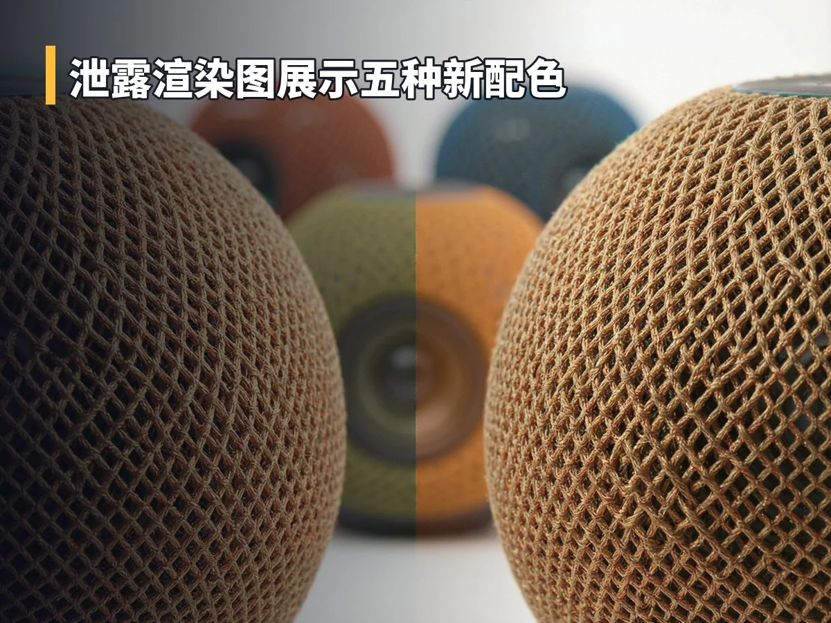 泄露渲染图展示五种新配色