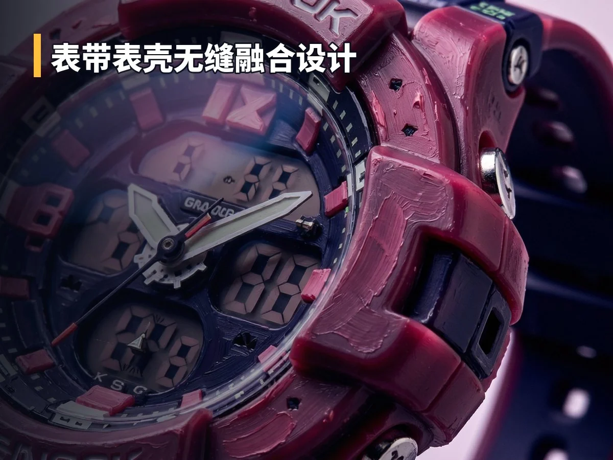 表带表壳无缝融合设计