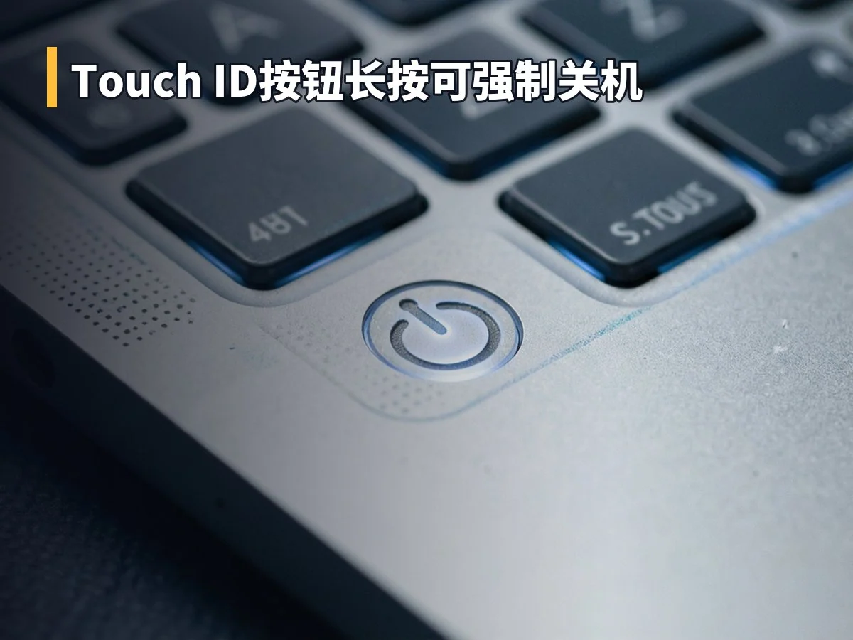 Touch ID按钮长按可强制关机
