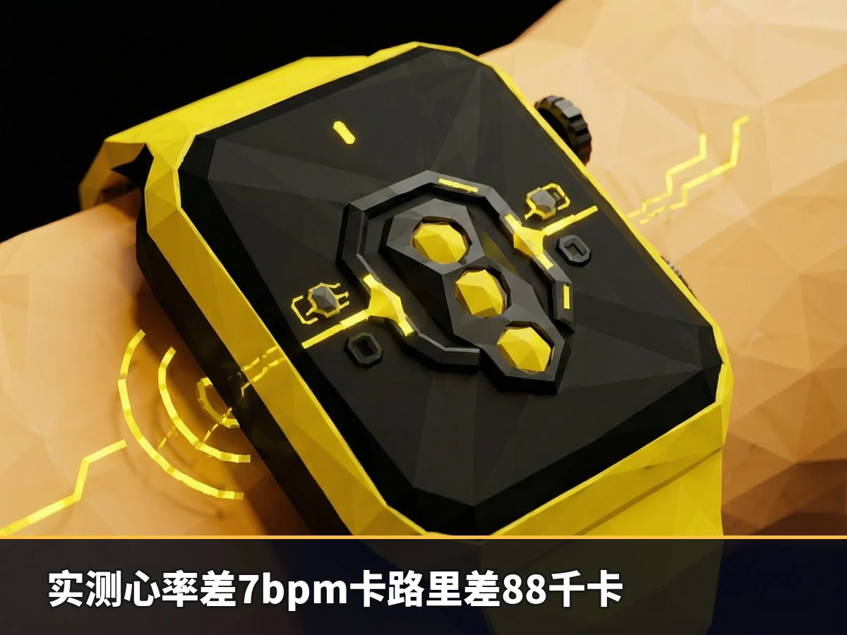 实测心率差7bpm卡路里差88千卡