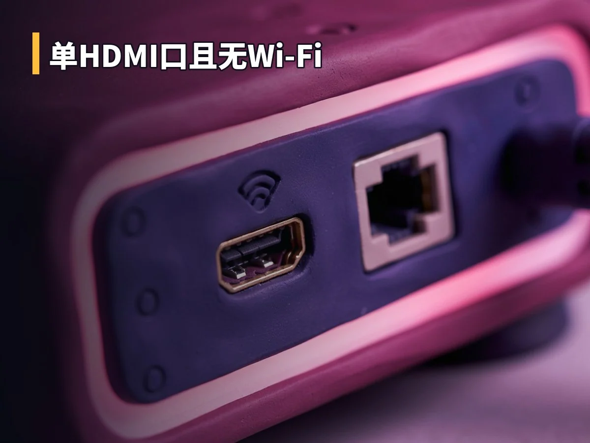 单HDMI口且无Wi-Fi