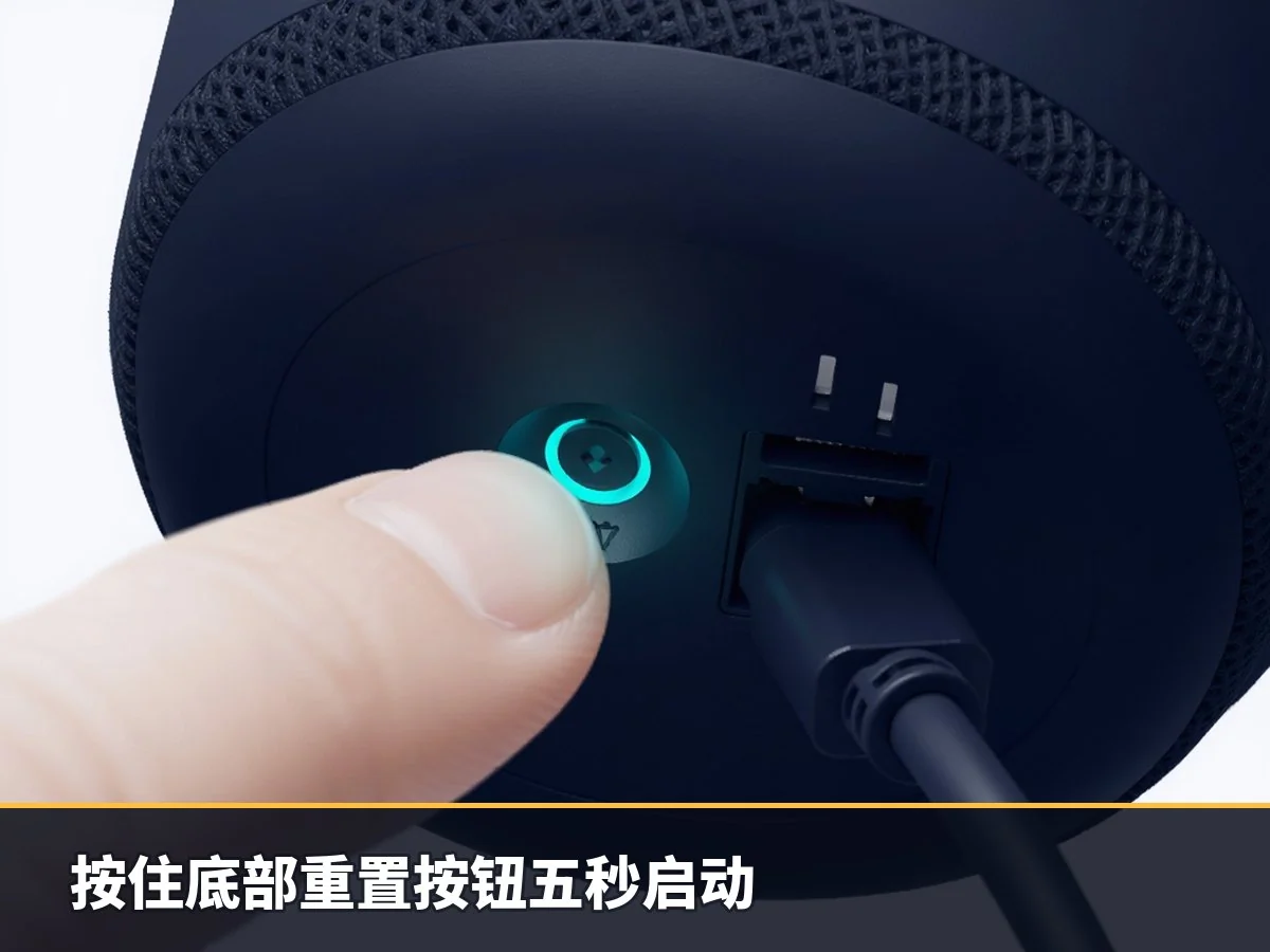 按住底部重置按钮五秒启动