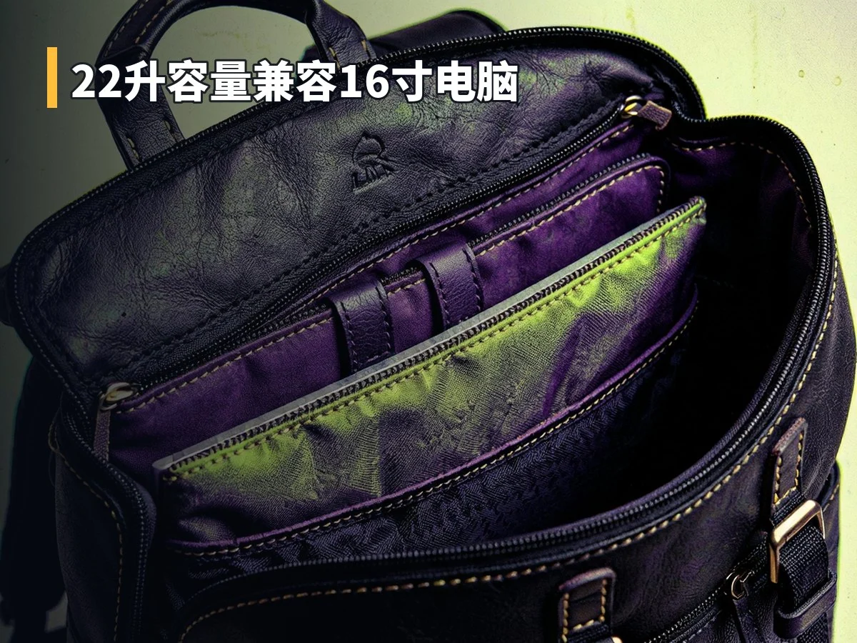 22升容量兼容16寸电脑