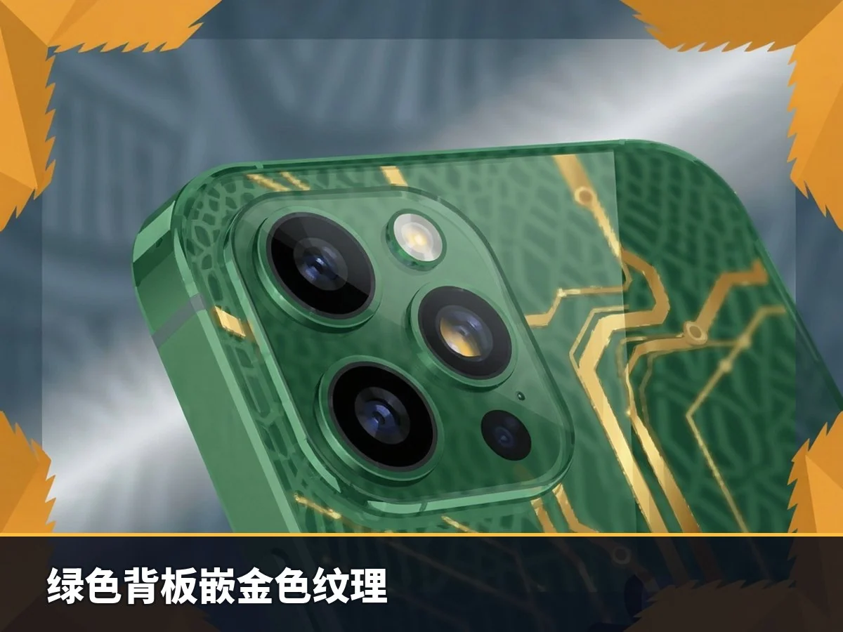 绿色背板嵌金色纹理
