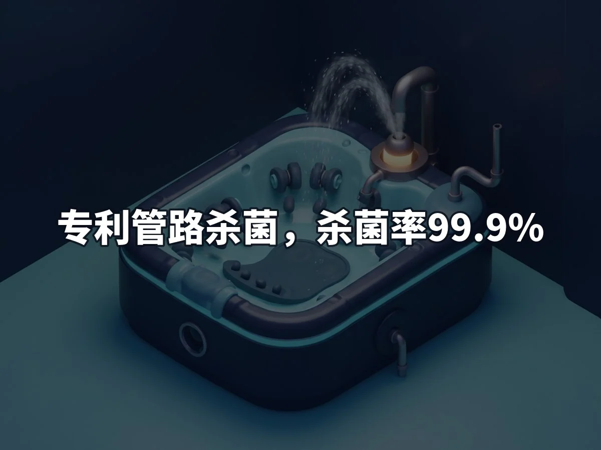 专利管路杀菌,杀菌率99.9%